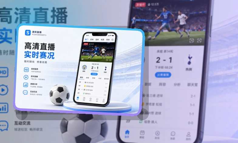 华体会APP下载页面展示